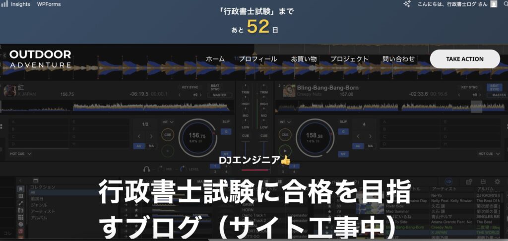 スクリーンショット 2025 09 17 22.24.44